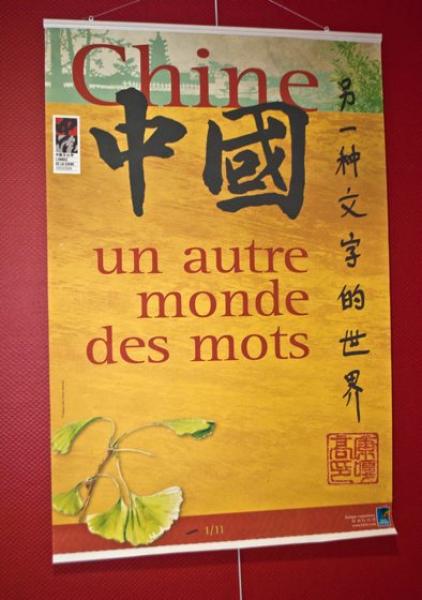 Chine un autre monde des mots.jpg